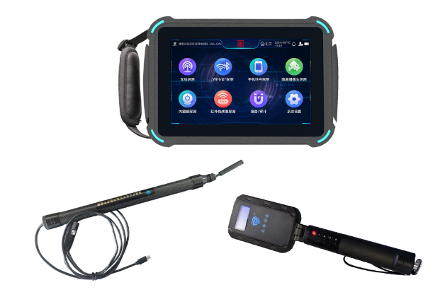 杜集便携式防窃听窃照检测包